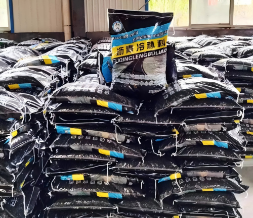 裕民沥青冷补料