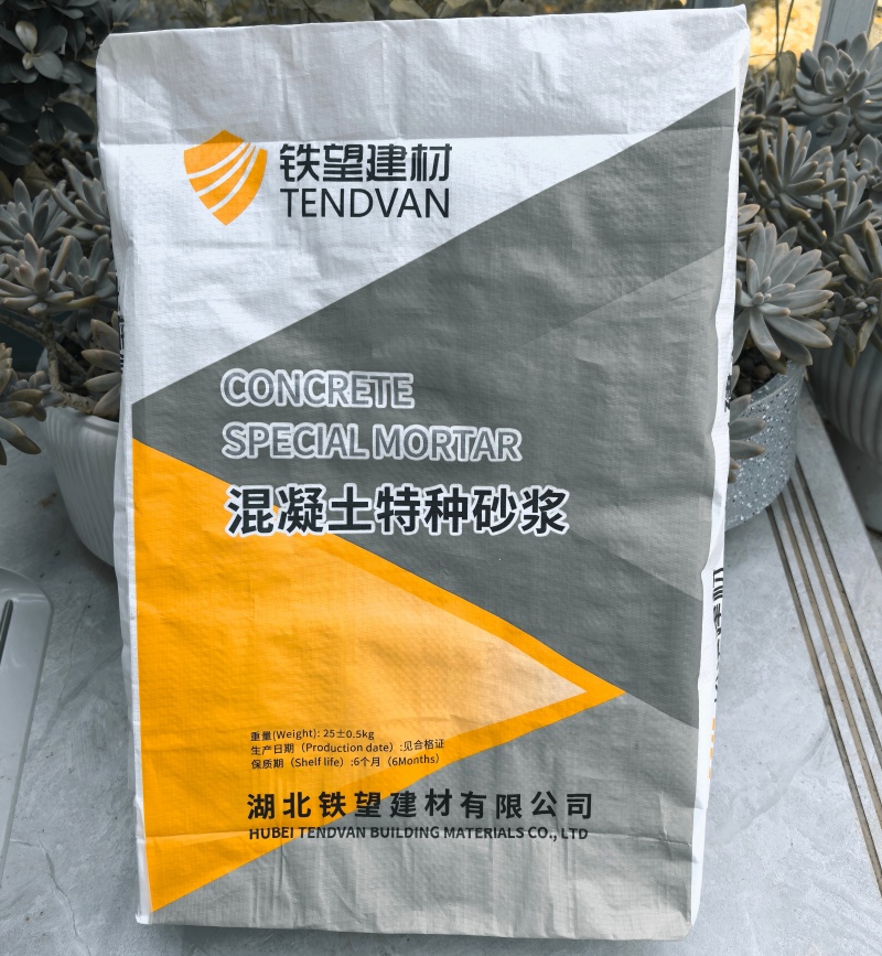 裕民高延性混凝土